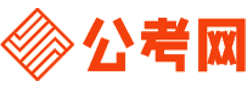云浮公务员考试录用网-云浮公务员考试时间,云浮公务员报名,云浮公务员考试真题,云浮公务员职位表,云浮公务员考试成绩查询